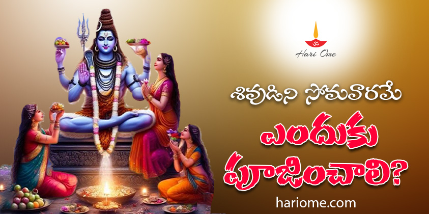 why Monday is special for lord shiva