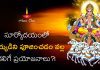 సూర్యోదయంలో సూర్యభగవానున్ని ఇలా పూజించడం వల్ల కలిగే ఈ ప్రయోజనాలు!? | Surya Arghya Benefits Surya Arghya Benefits