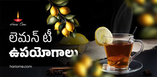 Health Benefits Of Lemon Tea