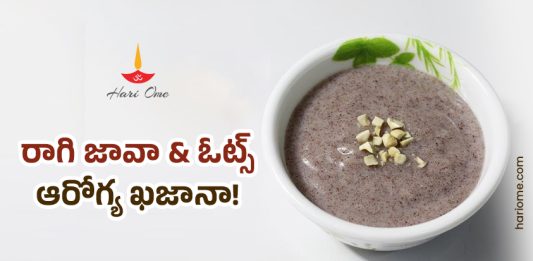 Ragi Java And Oats Benefits