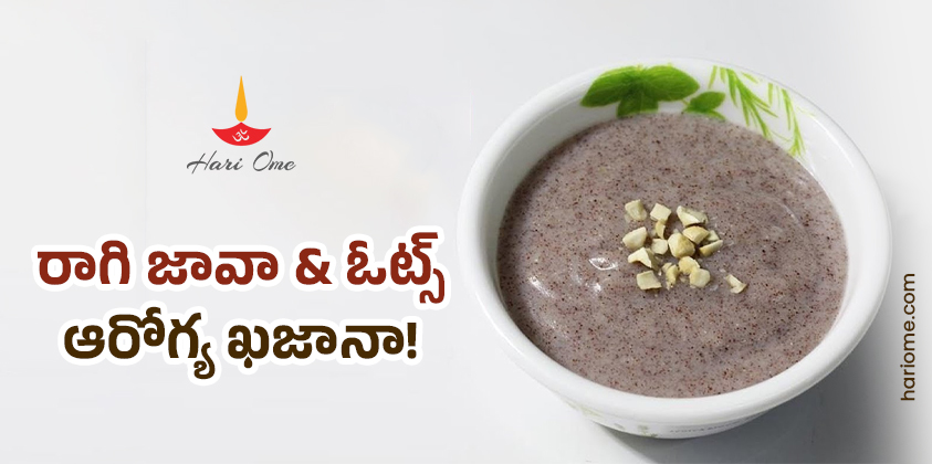 Ragi Java and Oats health benefits