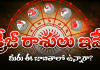 Crazy Zodiac Signs | ఈ రాశి కలిగిన వ్యక్తులు చాలా క్రేజీ, ఇందులో మీ రాశి ఉందా! Crazy Zodiac Signs