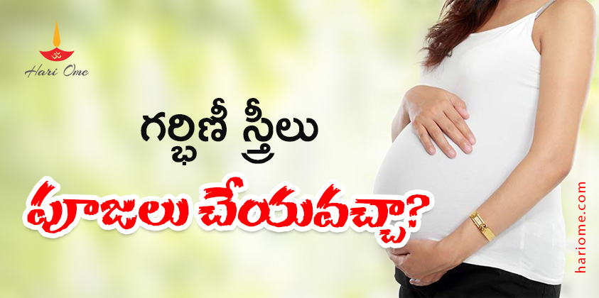 Pregnant Women Perform Puja