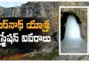 Amarnath Yatra 2025 | అమర్నాథ్ యాత్ర 2025 రిజిస్ట్రేషన్ గురించి మీకు కావల్సిన పూర్తి వివరాలు. Amarnath Yatra 2024 Full Details
