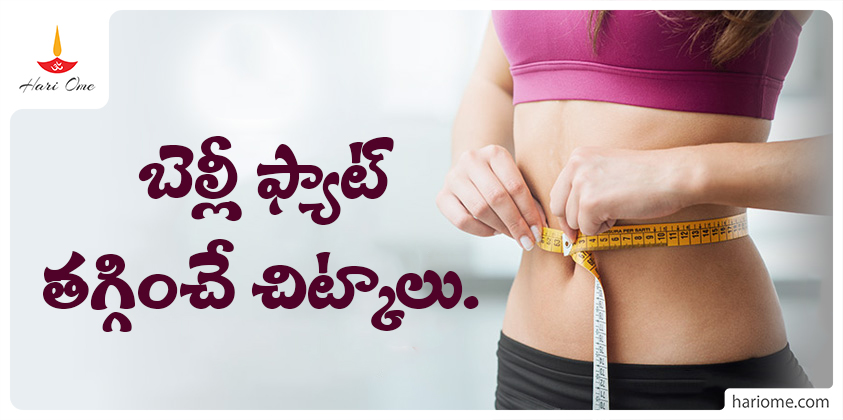 How to reduce belly fat
