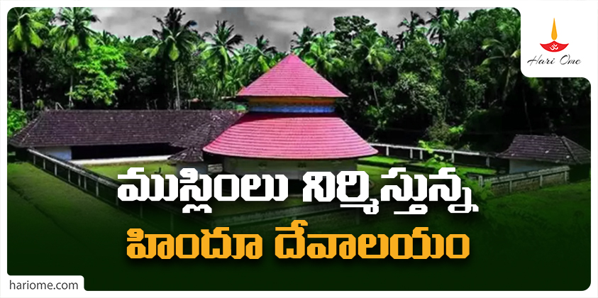 A Hindu temple being built by Muslims