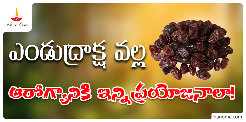 Health Benefits of raisins