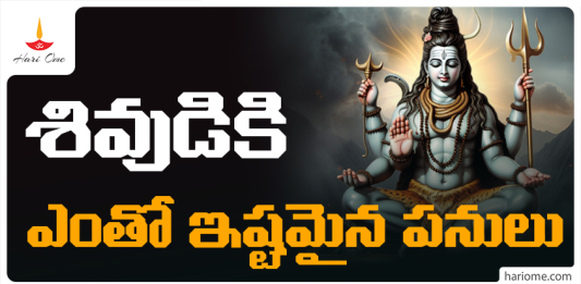 Lord Shiva Worship On Monday