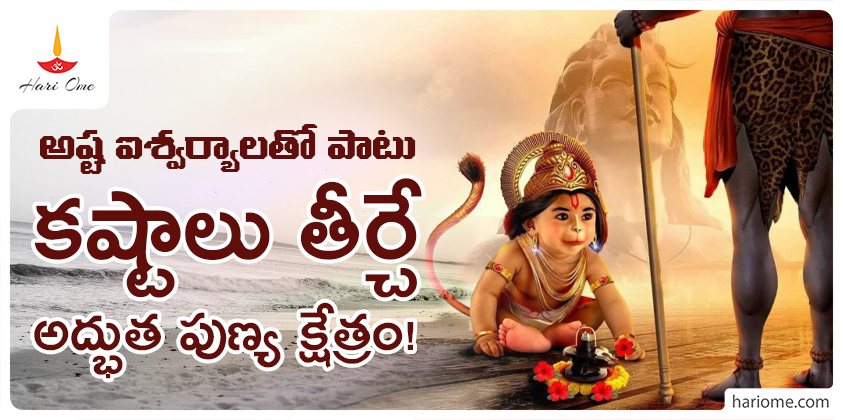 One Temple For Hanuman And Shiva