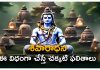 Lord Shiva Worship in Telugu | శివుని పూజ, శాంతి మరియు అనుగ్రహం కోసం సులభ మార్గం! LORD SHIVA WORSHIP