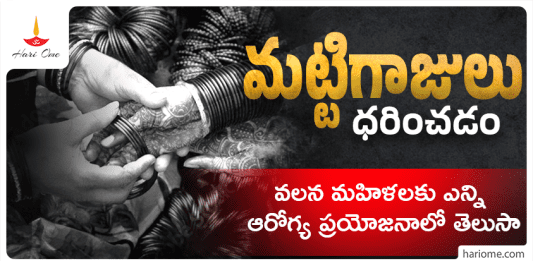 what are the health benefits for women wearing glass bangles?