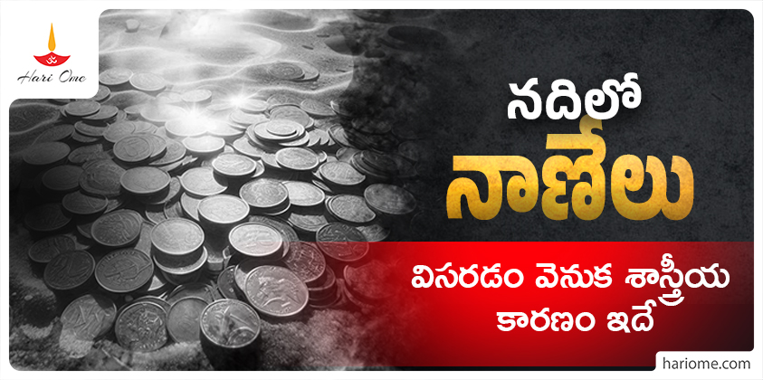 What are the scientific reasons behind throwing silver coins in the river?
