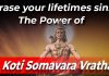 Koti Somavara Vratam Koti somavar vratam