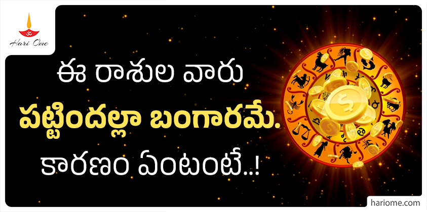 Astrology for new year