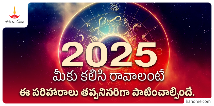 Things to do in 2025 for prosperity