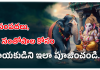 Ganesh pooja for wealth | సిరి సంపదల కోసం వినాయకుడి పూజ good day for ganesh pooja very week