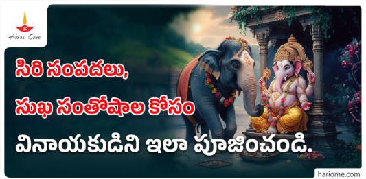 good day for ganesh pooja very week