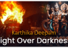 The Story of Karthika Deepam Festival Arunachalam The Story of Karthika Deepam that resembles Ardhanareeswara