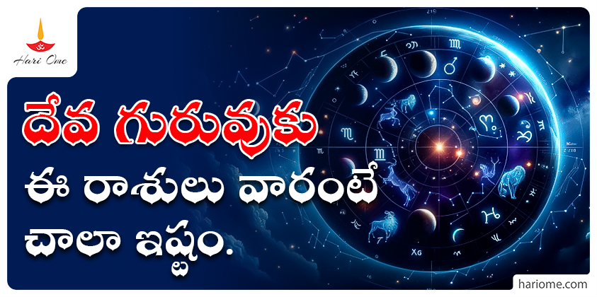 Jupitors grace on these specific zodiac signs