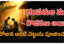 Vivah Panchami 2025 | వివాహ పంచమి రోజున ఈ పనులు తప్పక చేయండి, దాంపత్య జీవితం ఆనందంగా ఉంటుంది. వివాహ పంచమి 2024
