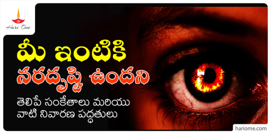 Signs of Evil Eye on Your Home and Remedies