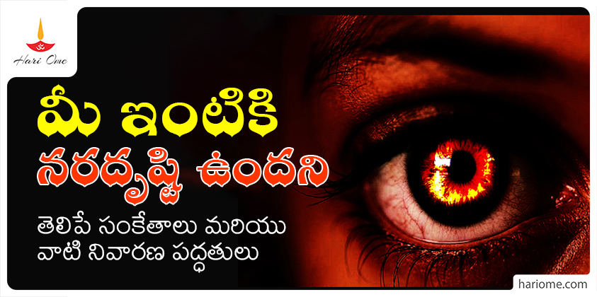 Signs of Evil Eye on Your Home and Remedies