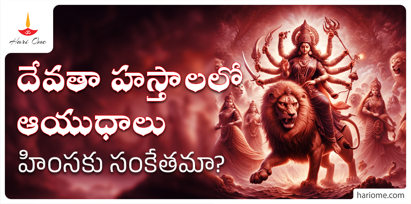 Are Weapons in the Hands of Deities Symbols of Violence?