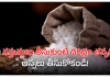 Avoid These Things | ఈ వస్తువులు తీసుకుంటే దురదృష్టం తప్పదు! జాగ్రత్తగా ఉండండి! Say Goodbye to Poverty by Avoiding These Things!