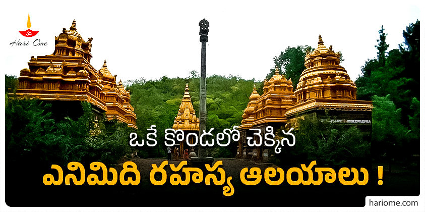 Eight Secret Temples Carved into a Single Mountain!