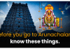 Things to Know Before Going to Arunachalam Arunachalam temple