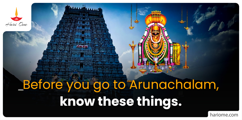 Arunachalam temple