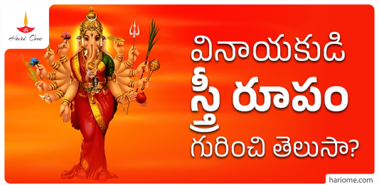 vinayaki
