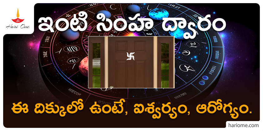 vastu tips