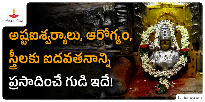 vizagtemple