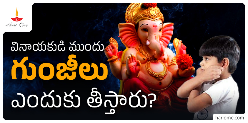 lord Vinayaka 
