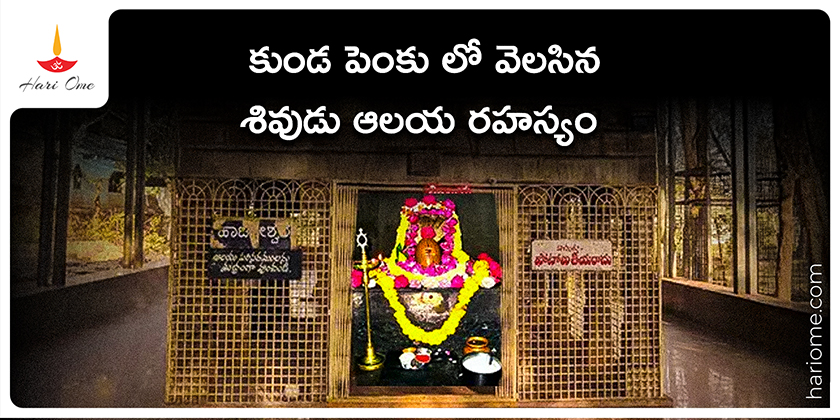 Hatakeswara swamy temple history