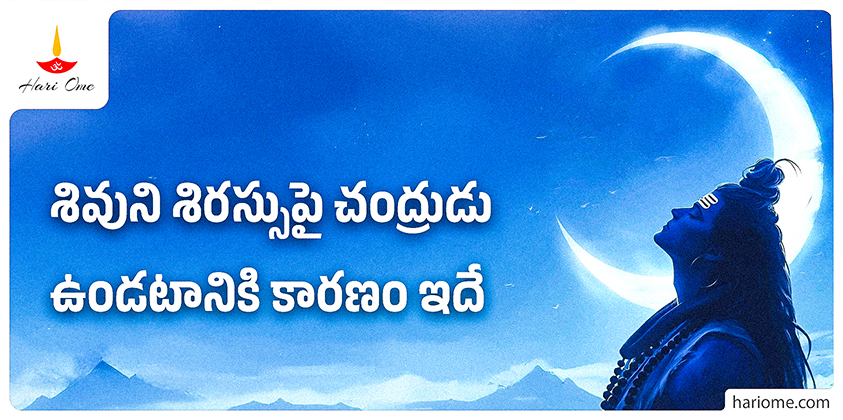 Moon on lord shiva head