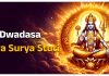 Sri Dwadasa Arya Surya Stuti -English Dwadasa Arya Surya Stuti