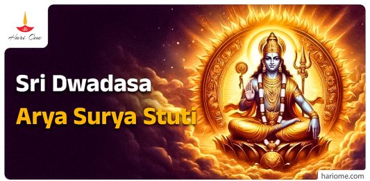Dwadasa Arya Surya Stuti