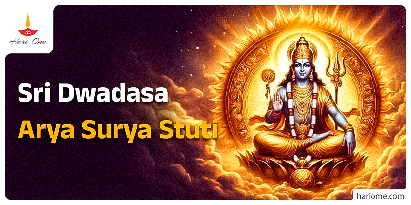 Dwadasa Arya Surya Stuti