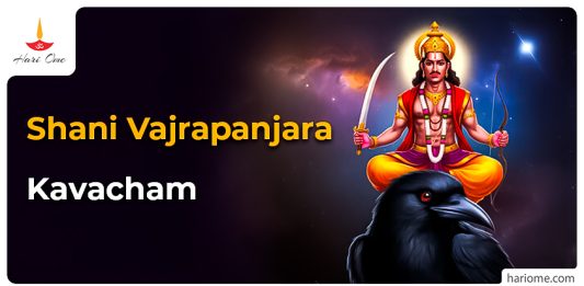 Shani Vajrapanjara Kavacham in English