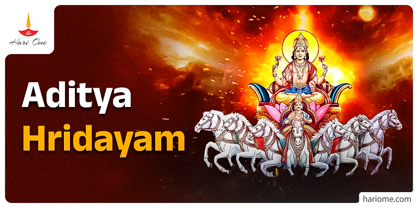 aditya hridayam in english