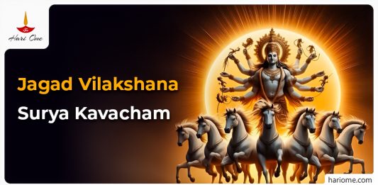 Jagad Vilakshana Surya Kavacham in english