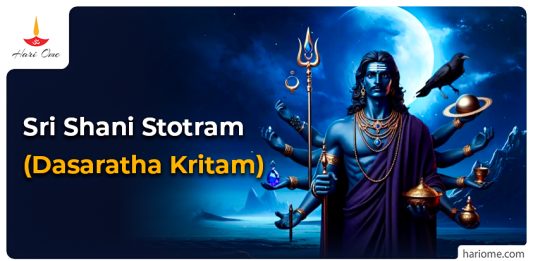 Sri Shani Stotram (Dasaratha Kritam) in English