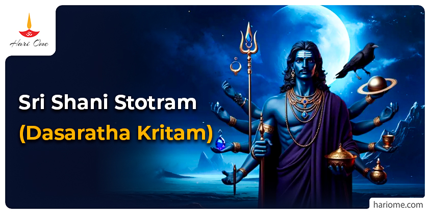 Sri Shani Stotram (Dasaratha Kritam) in English