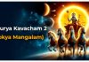 Sri Surya Kavacham 2 (Trilokya Mangalam) Sri Surya Kavacham 2 (Trilokya Mangalam) – śrī sūrya kavacam – 2 (trailōkyamaṅgalam)