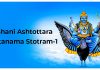 Sri Shani Ashtottara Shatanama Stotram-1 English version Sri Shani Ashtottara Shatanama Stotram-1 English version