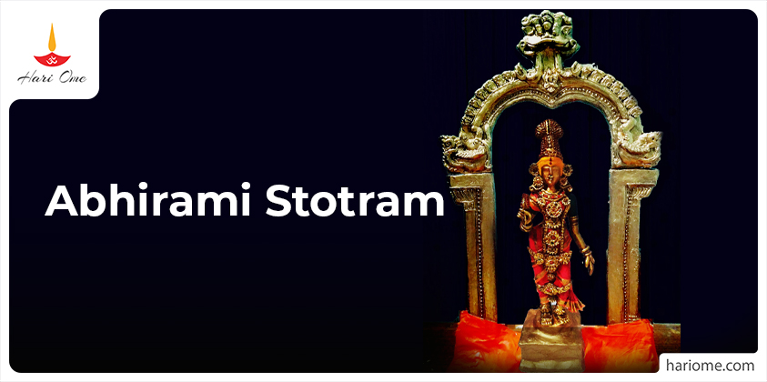 Abhirami Stotram