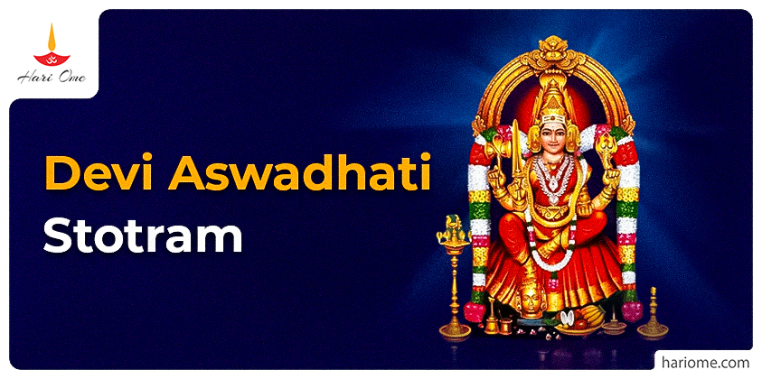 Devi Aswadhati Stotram