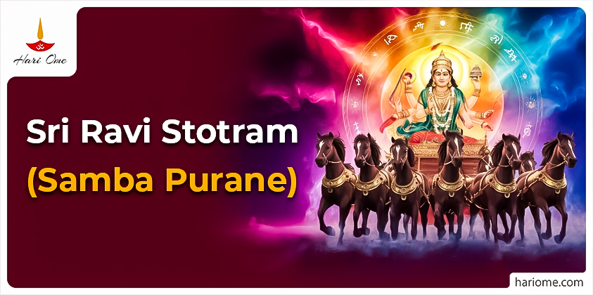 Sri Ravi Stotram (Samba Purane)